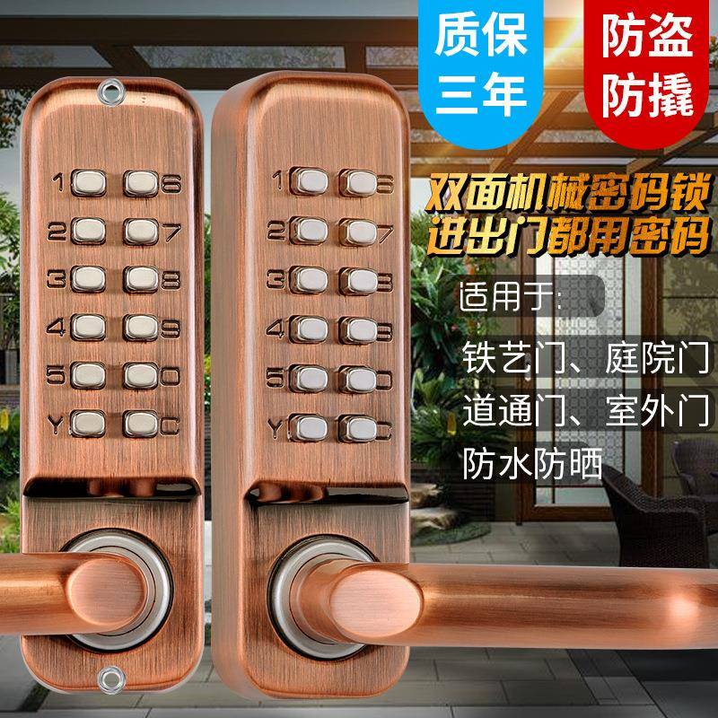 机械密码门锁双面密码锁进出密码开木门通道门铁艺门花园门密码锁
