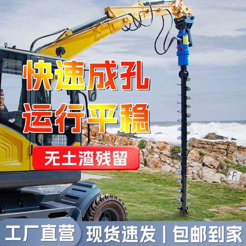 挖机改螺旋钻机电线杆光伏打桩机地基打孔光伏挖改旋挖钻机