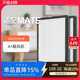 适配mate新风机A01家用新风系统空气净化器滤芯除醛雾霾烟尘PM2.5