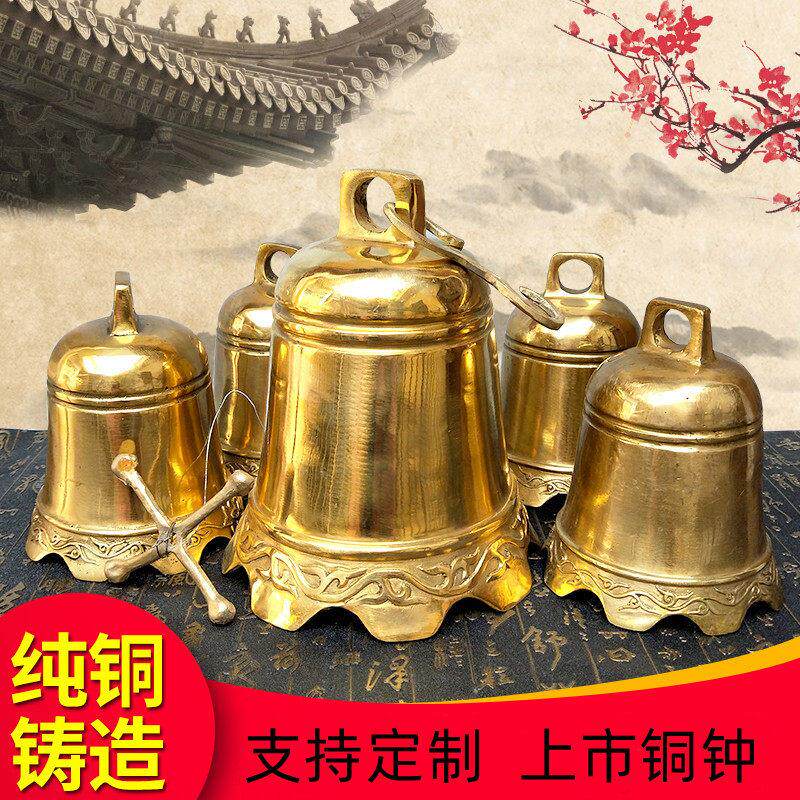 铜铃铛纯铜挂件清脆大号撞钟铜钟六字真言钟上市公司凉亭黄铜工艺