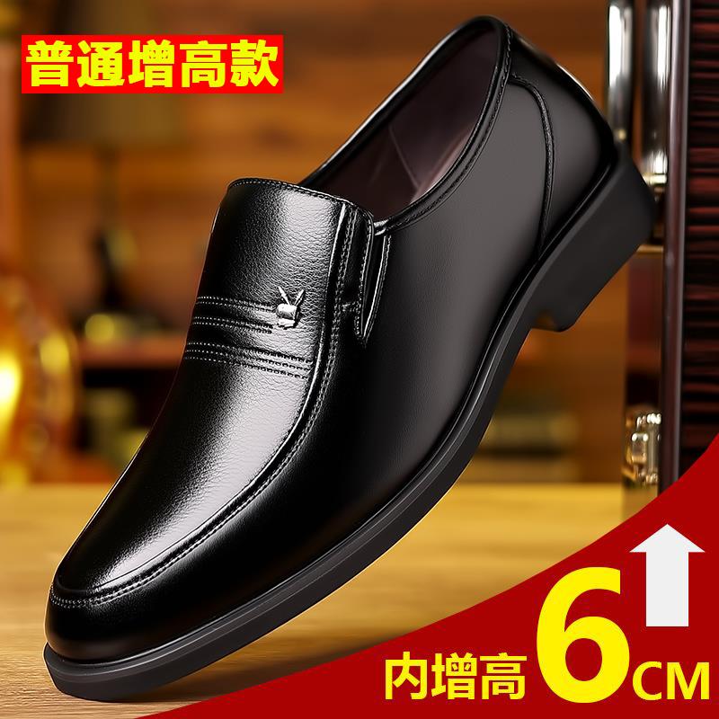 正品老冬季加绒皮男中老年保暖厚棉鞋鞋爸爸鞋子人休闲 鞋加真皮