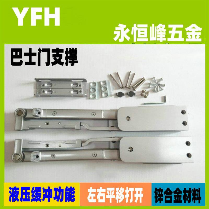 厂家直销家具五金配件液压杆左右平移缓冲支撑橱柜门巴士门铰链