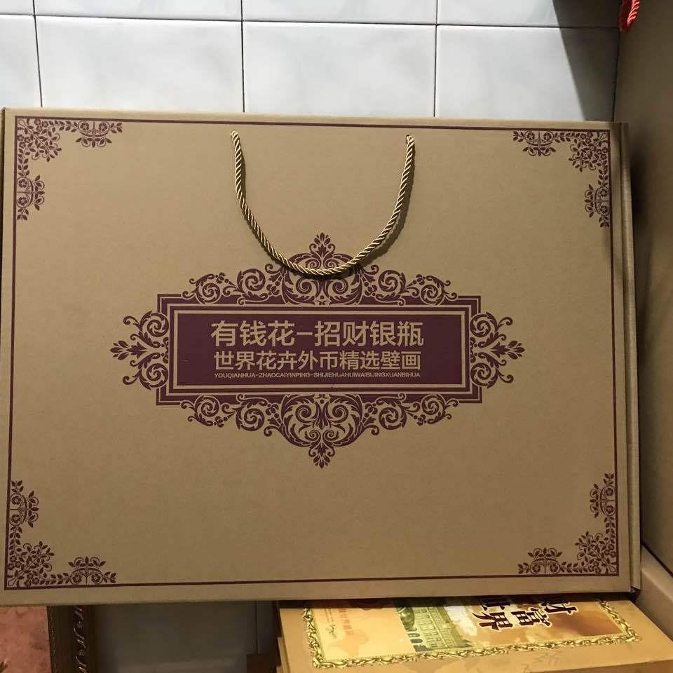 有钱花20国钱币世界花卉外币精选壁画挂画银花瓶10克
