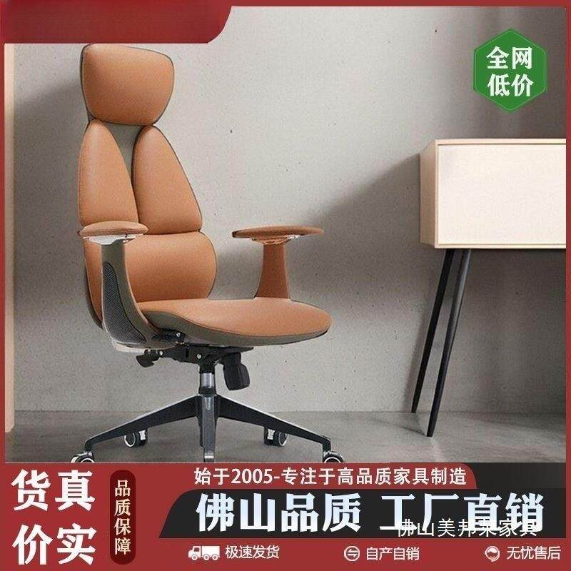 电脑播家用竞升椅书房发FNP椅久坐直舒适降沙转椅办公椅子
