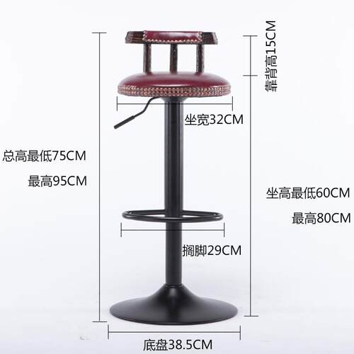 美式酒吧椅复古升降旋转实木椅子高脚凳前台椅 实木吧台椅 铁艺椅