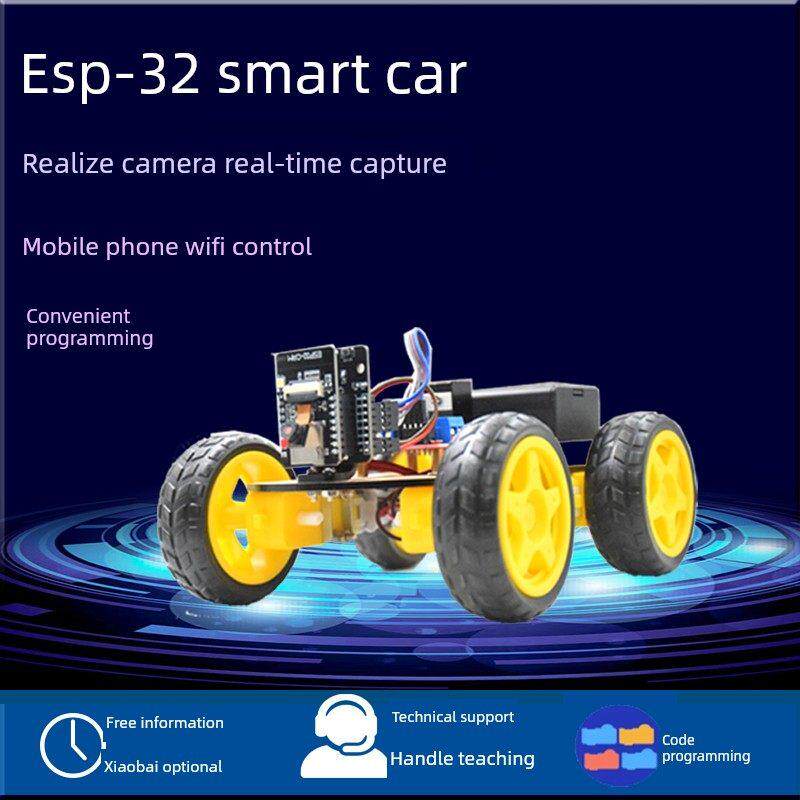 ESP32 智能小车机器人带摄像头DIY套件易组装可编程适用于Arduino