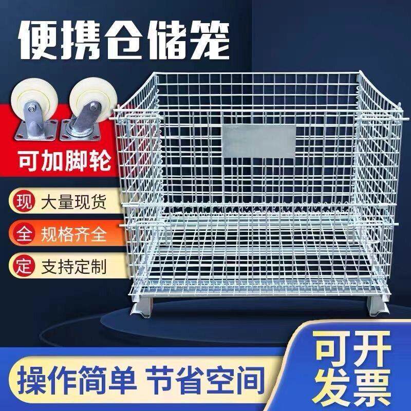 仓储笼折叠铁框快递分拣蝴蝶笼车物流周转箱带轮子仓库收纳铁笼