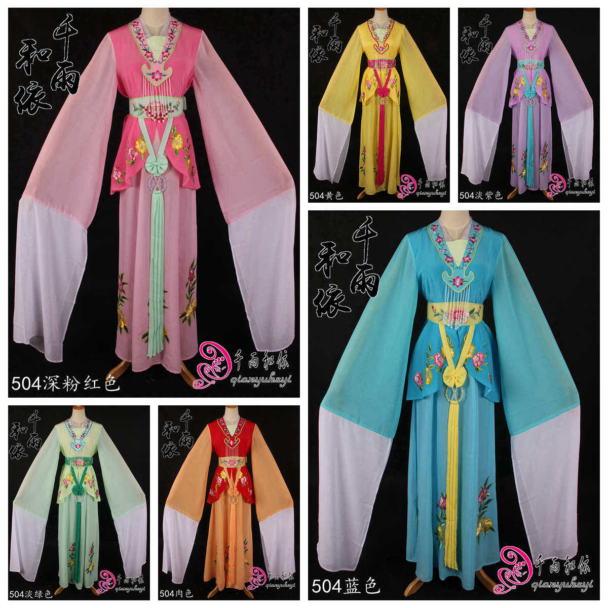 丫环衣服丫头衣服红楼梦戏服袭人晴雯花旦服装小旦服装小姐504