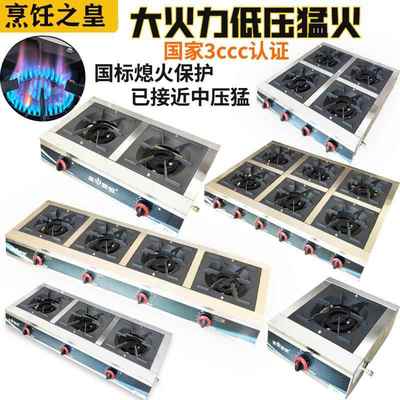 不锈钢煲仔炉商用多头燃气灶液化天然气2三四六8眼砂锅牛排煤气灶