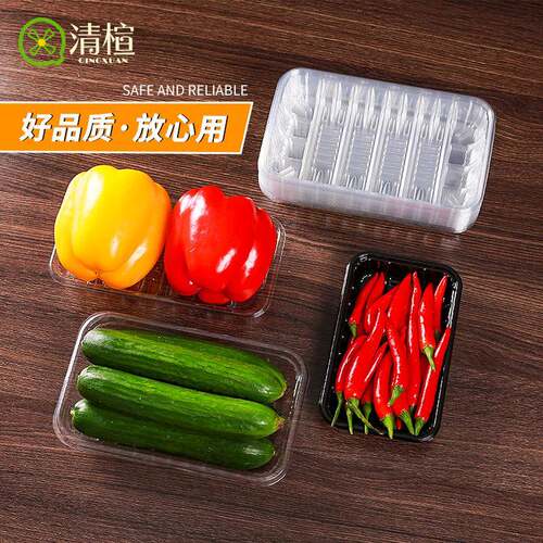 新款直销超市托盘一次性水果托盘PET托盘蔬菜塑料盒水果蔬菜无盖
