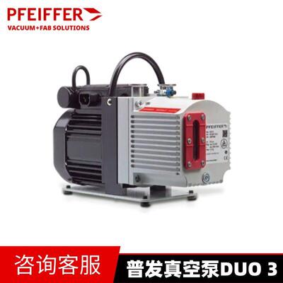 原装正品普发真空泵Pfeiffer DUO双极旋片式真空泵 真空度 供应