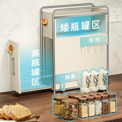 厨房置架多功能抽拉式窄边调料品盐调罐收味纳盒台极面调料架DLG-