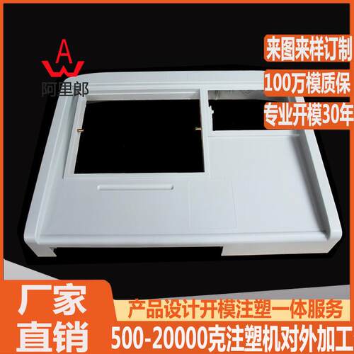 多媒体教室塑料讲台模具ABS塑料讲桌注塑模具 电脑塑料桌模具