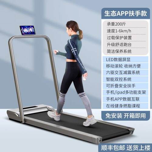 正品步机家用款平板跑步机身家用款小型新款家跑庭燃脂音静室内健