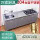 304不锈钢家用商用灶台水池加厚厨房橱柜水槽一体洗切池操作台