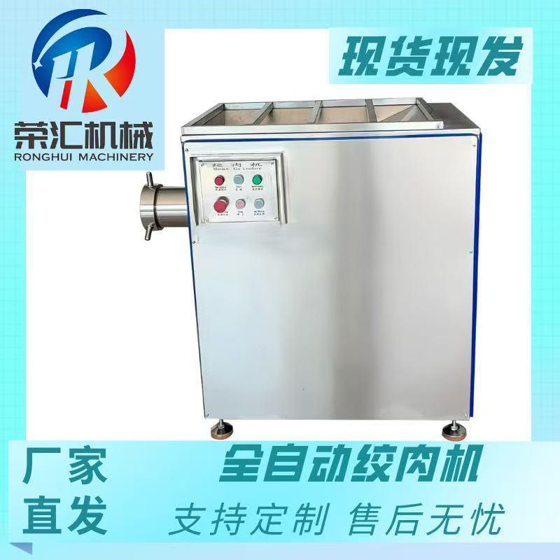 源头工厂商用绞肉机 双刀头快速绞肉 大容量料筒易拆卸