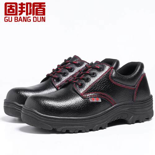 新款直销固邦盾防砸防刺穿电工绝缘6KV劳保鞋安全鞋劳保用品