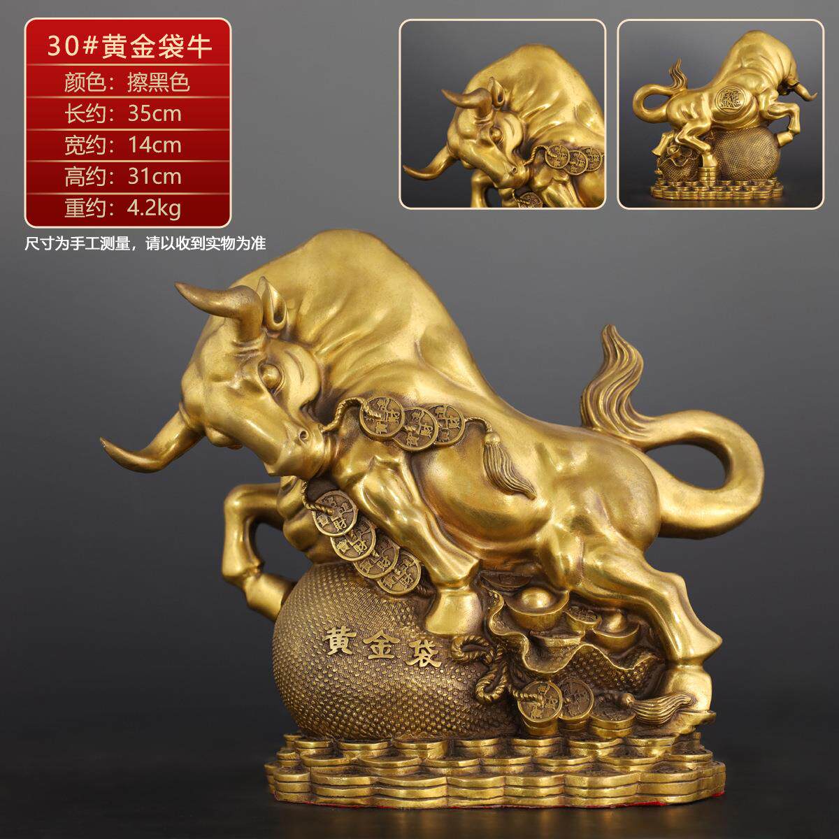 黄铜聚宝盆牛如意牛金钱牛葫芦牛黄金袋牛旺牛铜牛办公室家居摆件