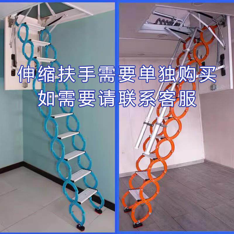 伸缩楼梯阁楼家用电动室内升降复式隔层收缩隐形伸拉折叠自动楼梯
