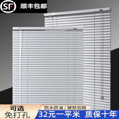 百叶窗帘免打孔安装窗户卫生间厨房客厅办公室书房家用专用遮挡