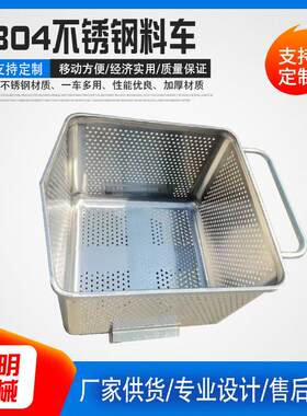 可移动肉制品腌制小料车不锈钢带盖周转料车200L食品厂小料车