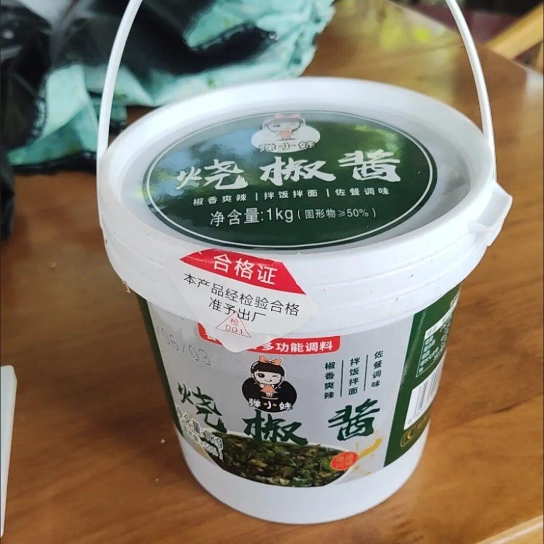 碳烤烧椒拌酱桶装剁椒酱特辣香辣下饭菜拌面 面酱辣饭酱虎皮青椒