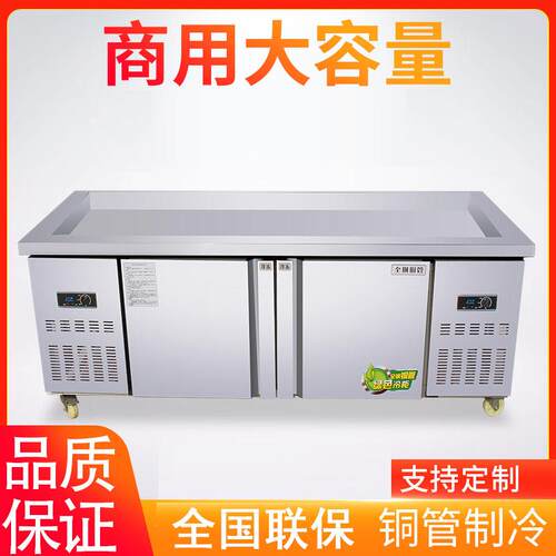 不锈钢冰台保鲜柜水产点菜台商用冷冻冷藏超市海鲜展示柜开槽冷柜