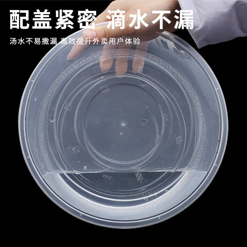 一次性打包盒圆形透明外卖快餐塑料有盖圆盆大盒外卖包装盒餐盒