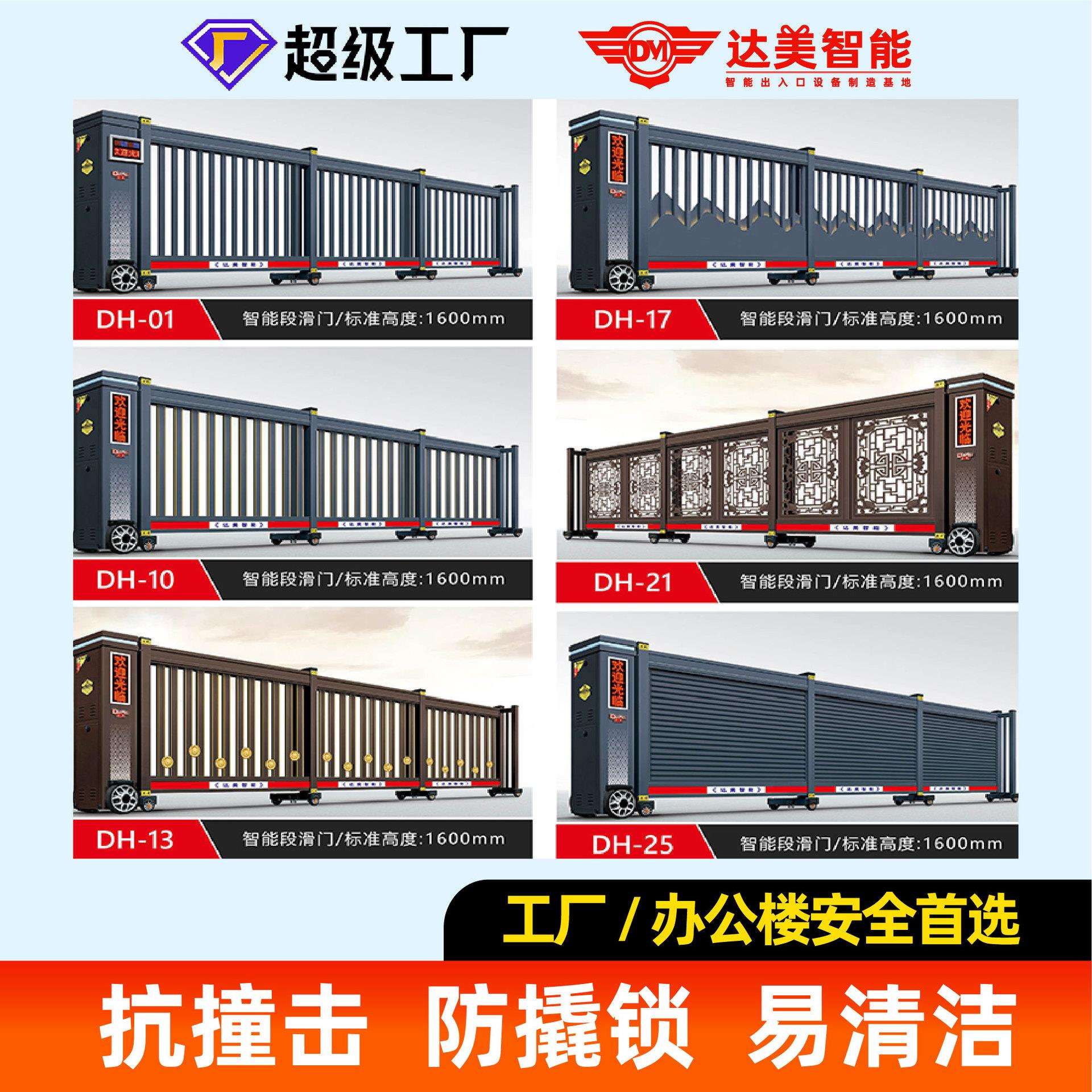悬浮门山东门厂家智能动平移工业大门大918自动遥控电动悬电浮门