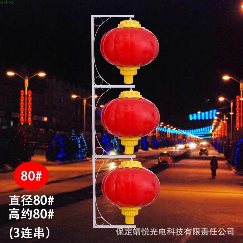 亚克力塑料发光LED灯笼60cm80cm户外市政亮化工程三连串路灯杆