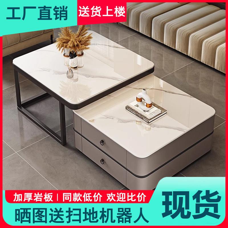 岩板茶几客厅家用小户型2026新款轻奢现代简约网红可折叠茶几桌子