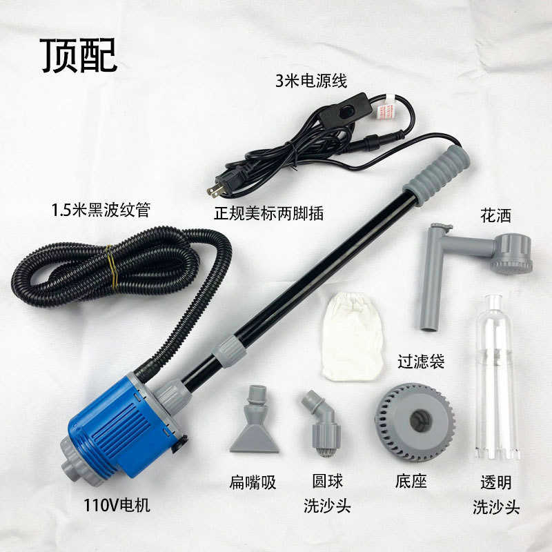厂家直销110V水族鱼缸电动换水器洗沙器多功能抽水泵吸污机抽便器