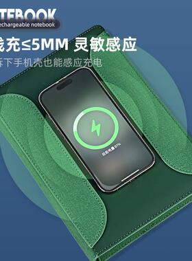 A5封面无线充电A5仿皮记事本8000毫安快充电源本notepad商务办公