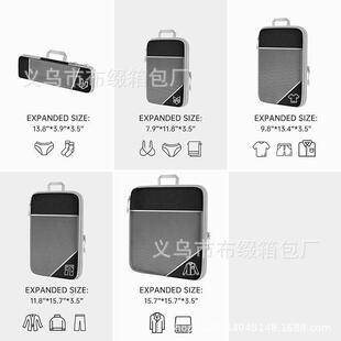 新款 出差旅游网眼纳袋旅行收包行李物收530纳包五件 衣压缩收纳装