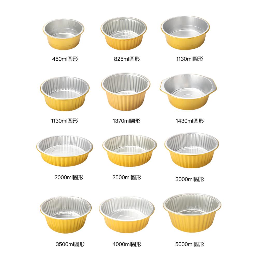 加厚一次性锡纸盒长方形碗商用烧烤专用打包金色餐盒食品级耐高温