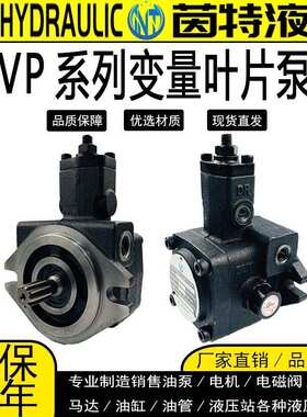 低噪音30/叶片40-泵40/站40变量变量-双联fa3--vp液压泵vp油泵20
