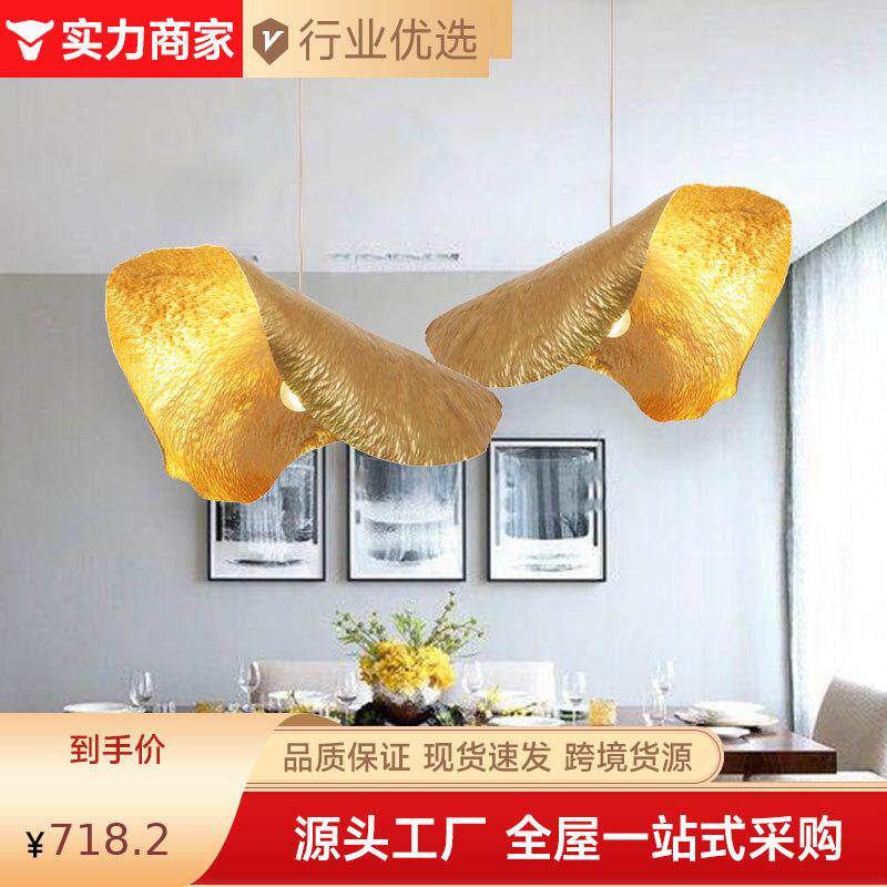 全铜后现代创意个性简约客厅餐厅酒店茶室吊灯服装店北欧荷叶灯具