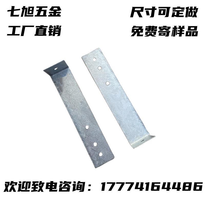 连接片门套固定门框直角铁片轻质拉片薄砖挂件热镀锌铁角码L型图片