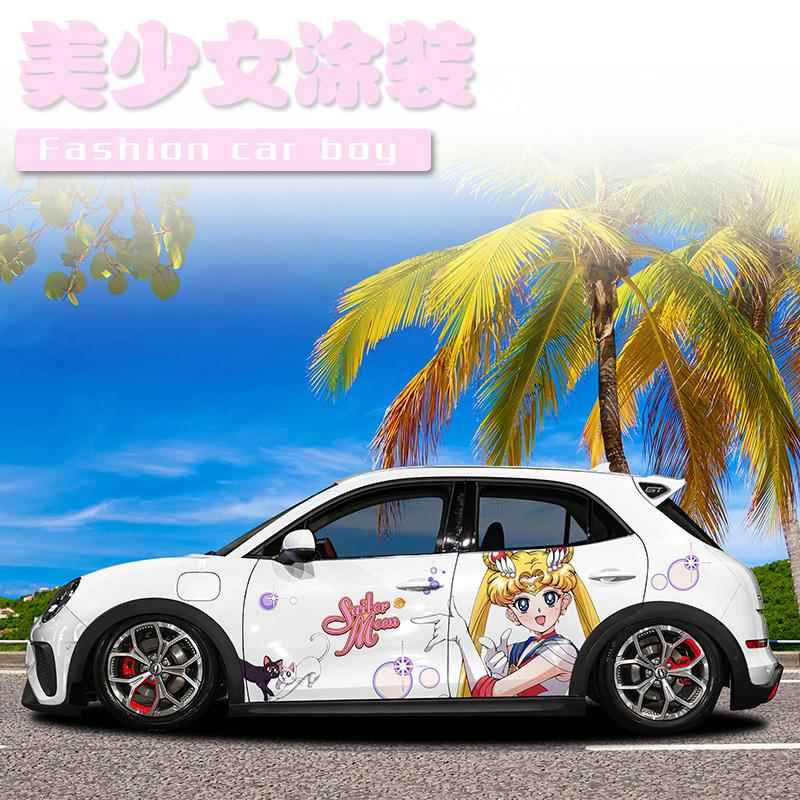 欧拉好猫全车膜 美少女战士车贴月野兔汽车贴纸车展4s店 个性定制