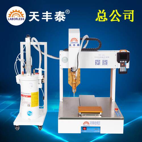 TFT-331全自动高速点胶机2600ml点胶机打胶机灌胶机