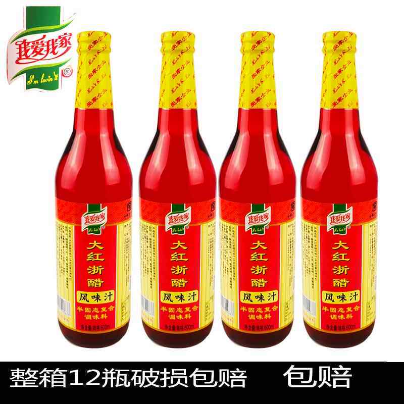 我爱我家大红浙醋风味汁腌萝卜水饺虾泡菜大闸蟹食用整箱12瓶包邮