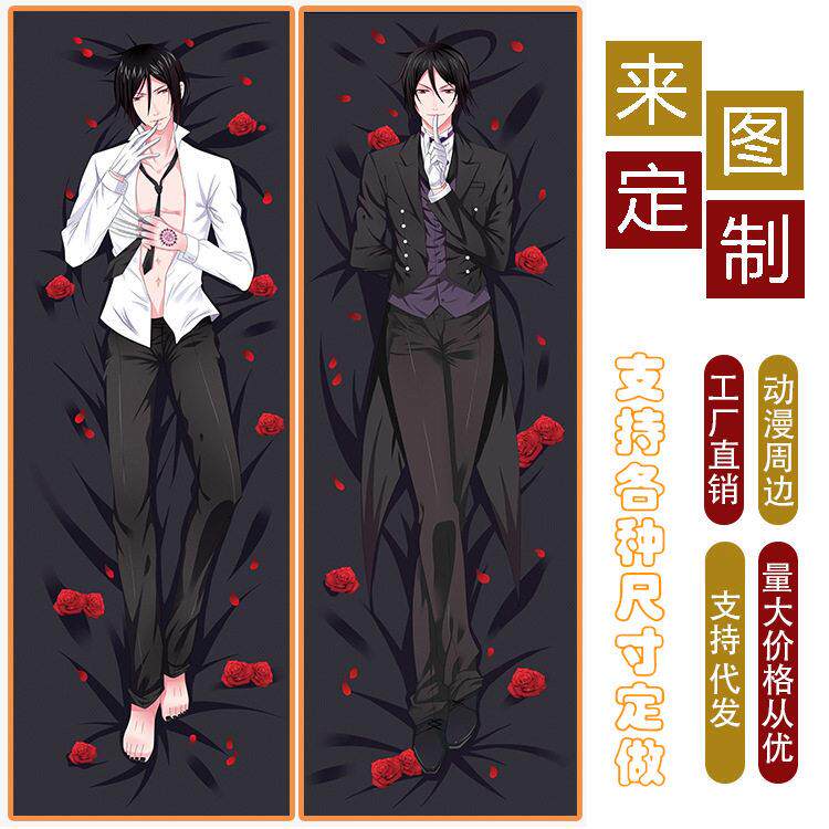 来图定制印花等身抱枕游戏展二次元diy照片人形宅长条创意印花