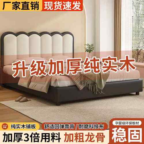 实木床双人1.8x2米主卧大床家用1.5米简约小户型1.2m出租房单人床