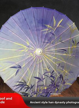 古风油纸伞紫色防雨遮阳汉服走秀配旗袍拍照道具中式摆件装饰雨伞