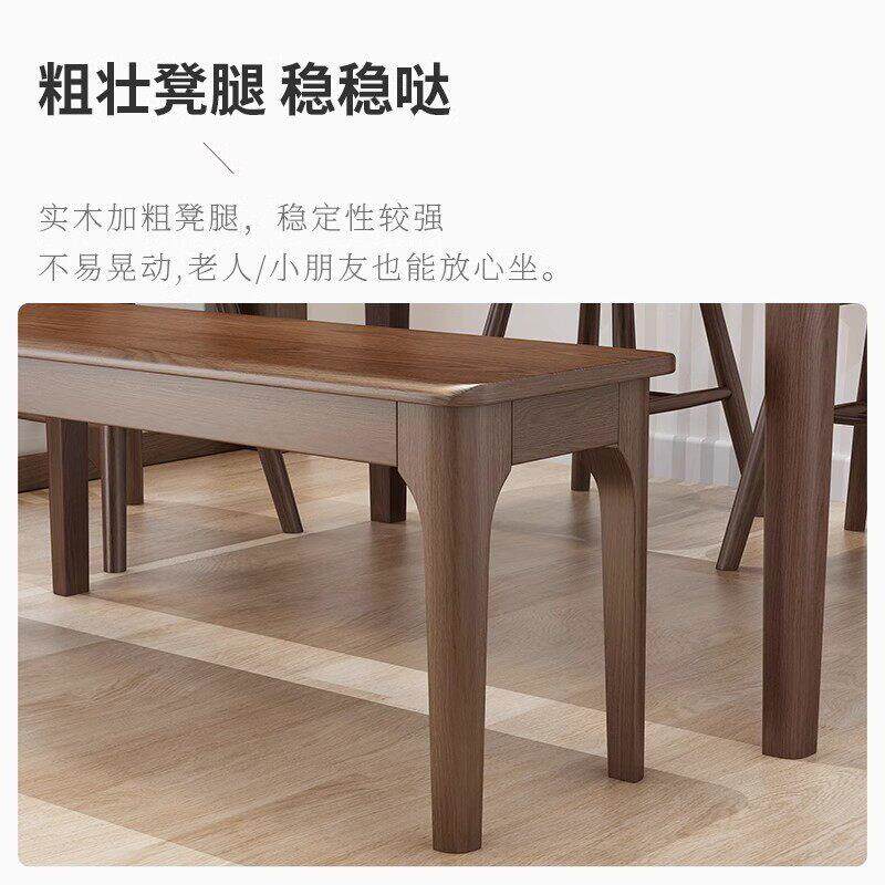 实木简实约长条家全实木长用餐桌凳凳子板凳结吃饭用餐凳胡桃色长