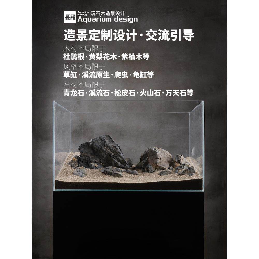 青龙石松皮石溪石园林绿化石草池假山鱼缸装饰水族定制
