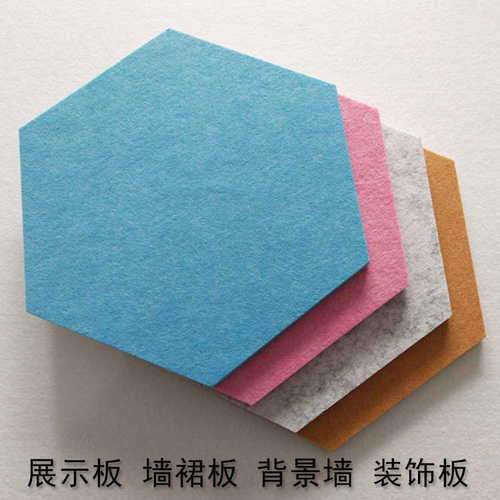 幼儿园展板加厚毛毡彩色展示板公告栏留言板墙裙背景墙隔音板批发