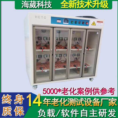 非标电脑监控开关电源老化柜LED电源测试架路由器电源老化柜