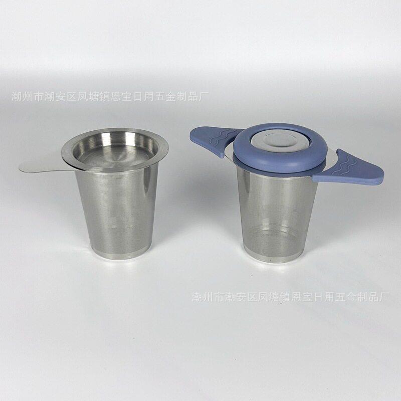 304不锈钢双柄茶漏带盖茶叶过滤器带托盘 玻璃茶具配件双耳茶漏网
