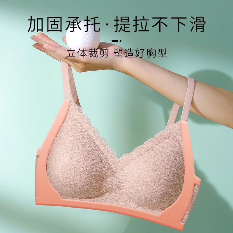 直销新款蕾丝一片式无痕内衣女防下垂小胸聚拢固定杯美背无钢圈文